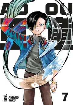 Volume cover